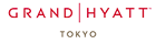 グランド ハイアット 東京